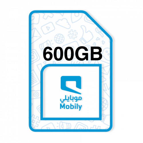 شريحة إنترنت موبايلي 600GB مدة 6 شهور