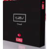 شماغ البسام 