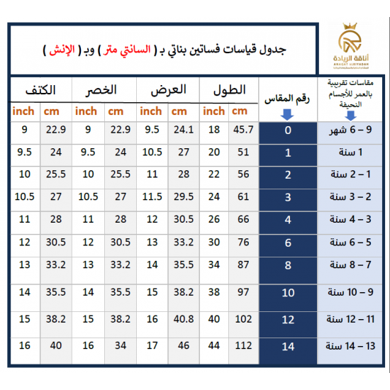 فستان الحروف الوطني ksa001 فستان الحروف الوطني ksa001