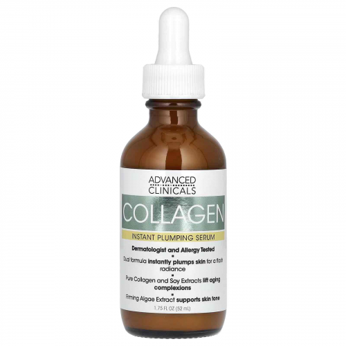 سيروم الكولاجين ادفانس ، لإمتلاء البشره و نضارتها 52 مل