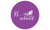 زهور الريف 