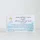 صابونه جلوتاثيون - من ساره بيوتي 150 جرام صابونه جلوتاثيون - من ساره بيوتي 150 جرام