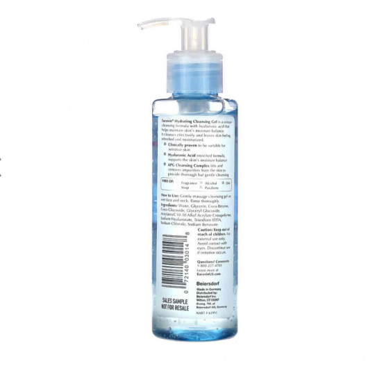 يوسرين ‏, جل التنظيف المرطب + حمض الهيالورونيك