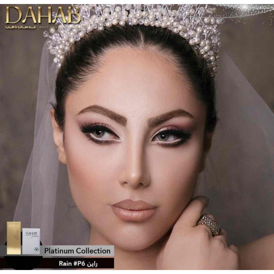 راين - عدسات ذهب