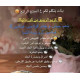 كريم الرينبو ٧ في ١  ، لتوحيد لون البشره و تفتيحها