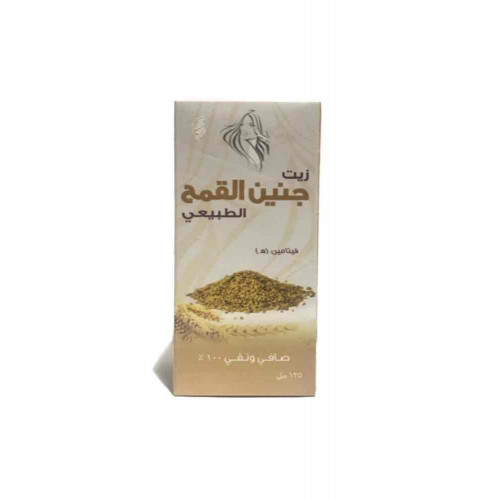 زيت جنين القمح الطبيعي من زهرة فيولا , 125 مل