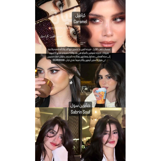 مجموعة صور العدسآت كتلوج فقط