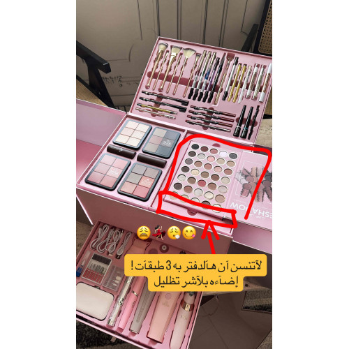 بوكس مكياج اكبر حجم - من مودا 