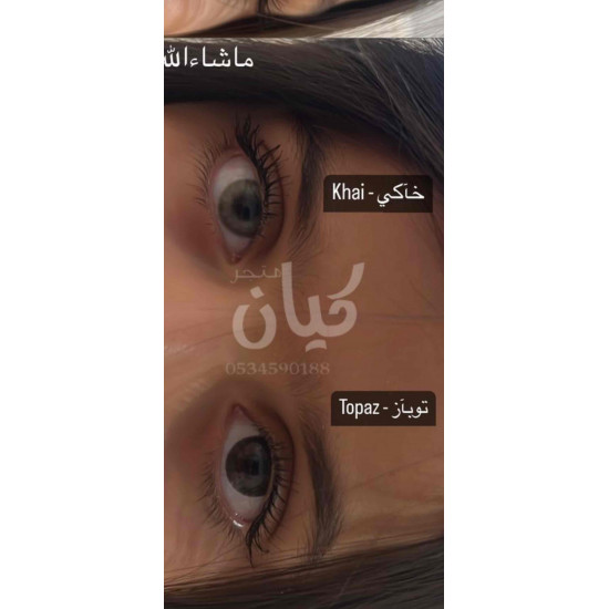 خاكي - عدسات ذهب 