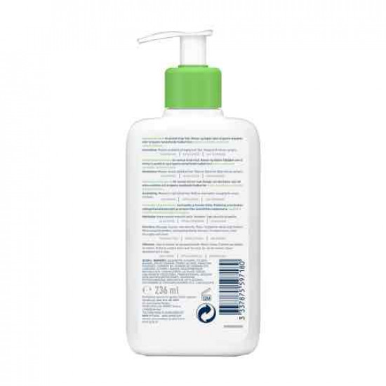 غسول منظف ويرطب للبشرة الجافة من سيرافي - 236 مل