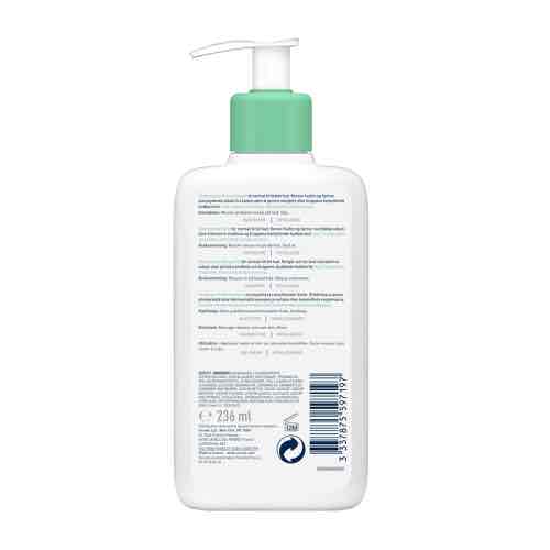 منظف البشرة الرغوي للبشرة العادية و الدهنيه من سيرافي