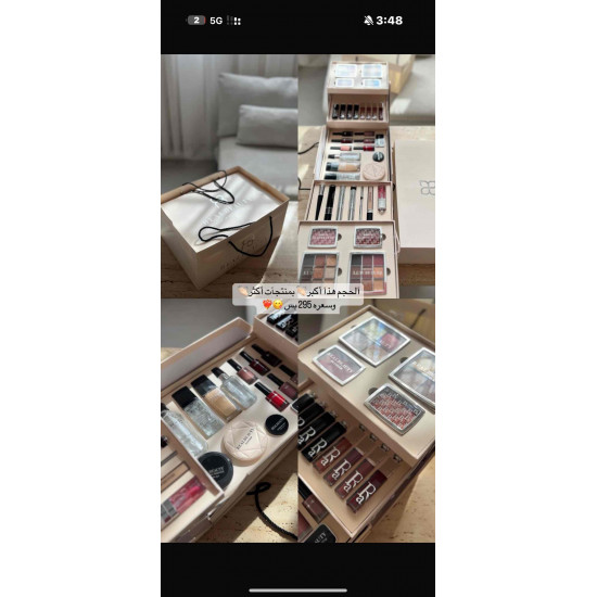 بوكس مكياج حجم كبير - من ريل بيوتي