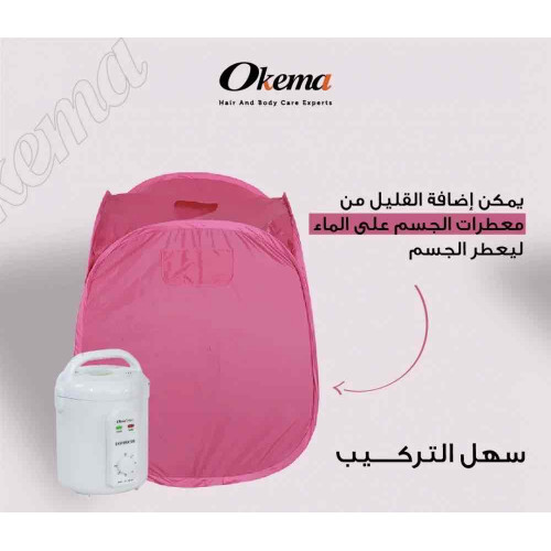 خيمة ساونا بخار مع جهاز 