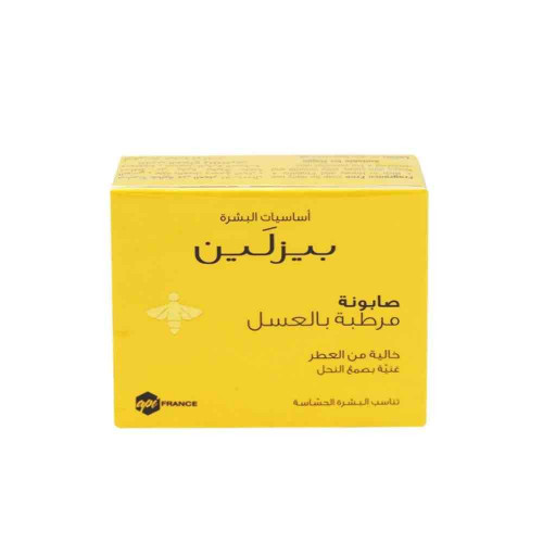 صابون بيزلين المرطب بالعسل -60 ج