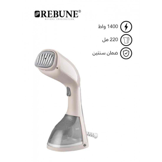 كواية بخار يدوية مع فرشاة لإزالة الوبر، قدرة 1400 واط، سعة 220 مل