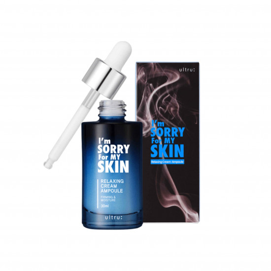 سيروم تهدئة البشره - من ايام سوري فور ماي سكين 30 مل