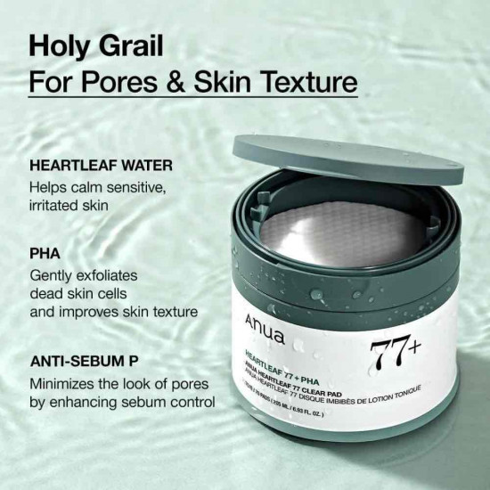 مسحات تونر كلير هارتليف 77% من أنوا | Anua Heartleaf 77% Clear Pad