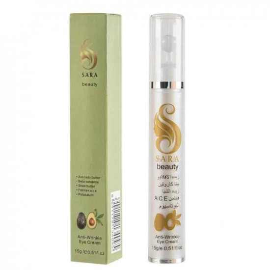 كريم زبدة الافوكادو وعرق السوس لازالة الهالات - من ساره بيوتي 15 جم