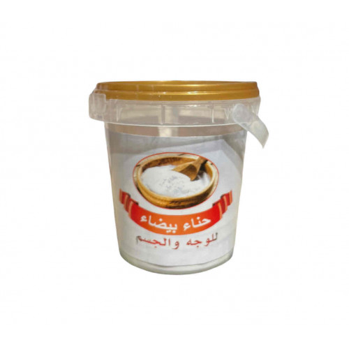 الحنا البيضاء لتفتيح الوجه والجسم