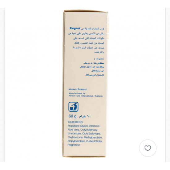 ايليغانت واقي شمس مرطب عامل حماية 40 | ELEGANT MOISTURIZING SUN BLOCK CREAM SPF40  