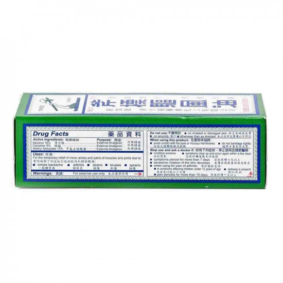 زيت دهان ابو فاس 3 مل