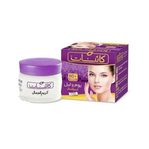 كريم كائنات ليل والنهار