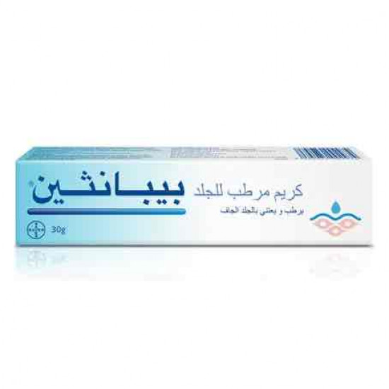 مرطب بيبانثين للوجه و الجسم 