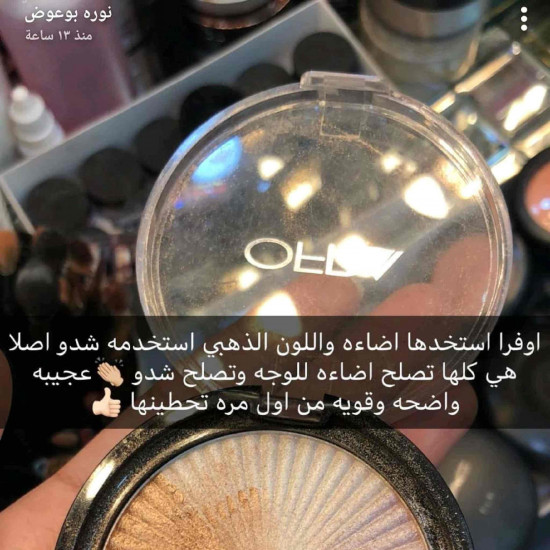 اضاءة  اوفرا ثلاثية اللون مع مرايه 