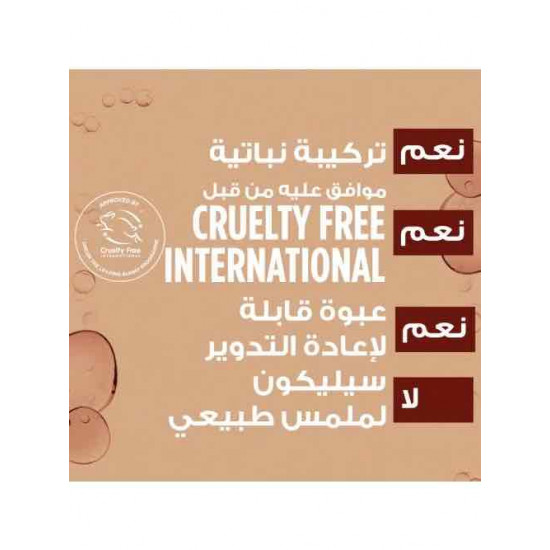 كريم غذاء الشعر المرمم 3 في 1 بزبدة الكاكاو للشعر الكيرلي الجاف من قارنيه 