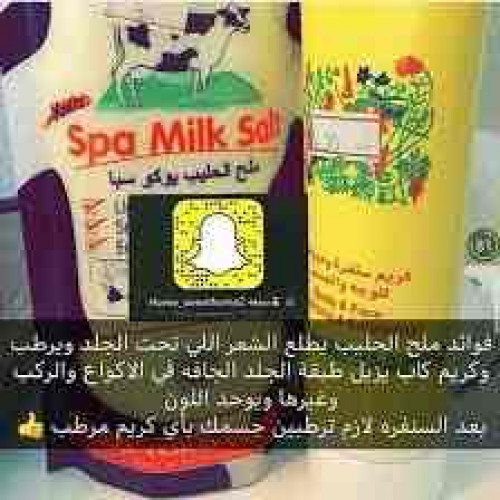 كريم كاب سنفره و مقشر  150 مل 