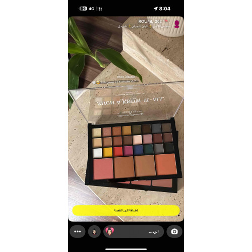 اضاءة قولدن روز لونين ذهبي - و برونزي لتان 