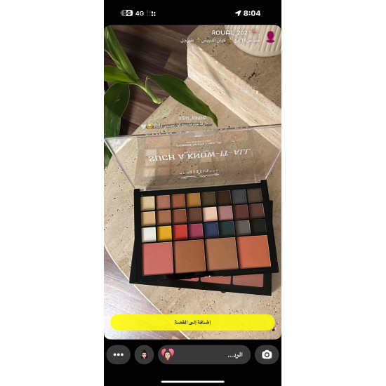 اضاءة قولدن روز لونين ذهبي - و برونزي لتان 