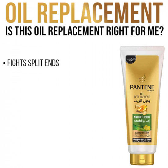 بانتين بديل الزيت امتزاج الطبيعة 350مل