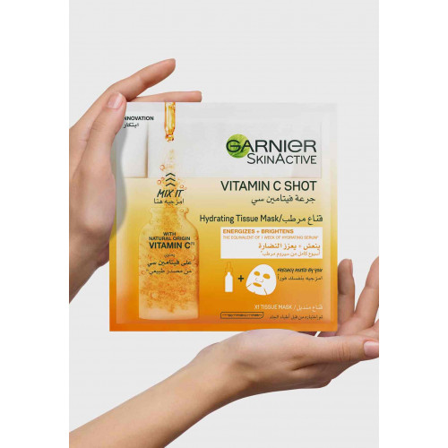 قناع ماسك سكن اكتيف فريش - مع جرعة فيتامين سي - من قارنيه 