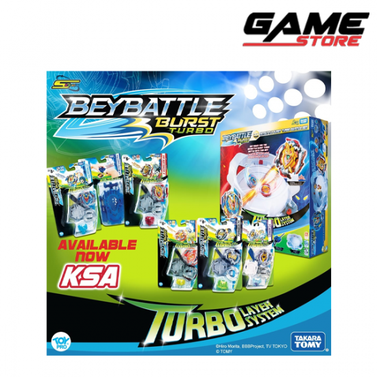 لعبة بيبتل حلبه + 5 بلابل + 2 بلابل خاصه + مضرب مزدوج  - العاب اطفال