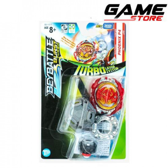 لعبه بلبل - فراس - بيبتل بيرست 