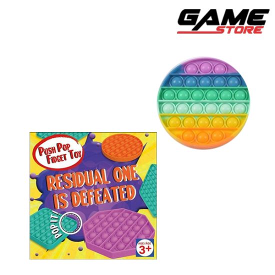 لعبة بويت - دائره ملون - العاب اطفال