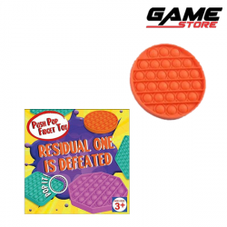 لعبة بويت - دائره برتقالي - العاب اطفال