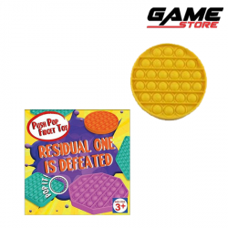 لعبة بويت - دائره اصفر - العاب اطفال