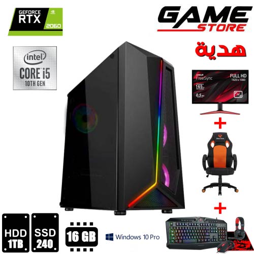 تجميعه ألعاب - بي سي جيمنق إحترافيه - معالج i5 الجيل العاشر - 16 جيجا بايت رام - كرت شاشه RTX 2060 6GB