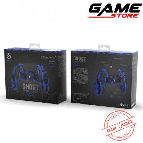 يد تحكم - جوست - بلايستيشن 4 