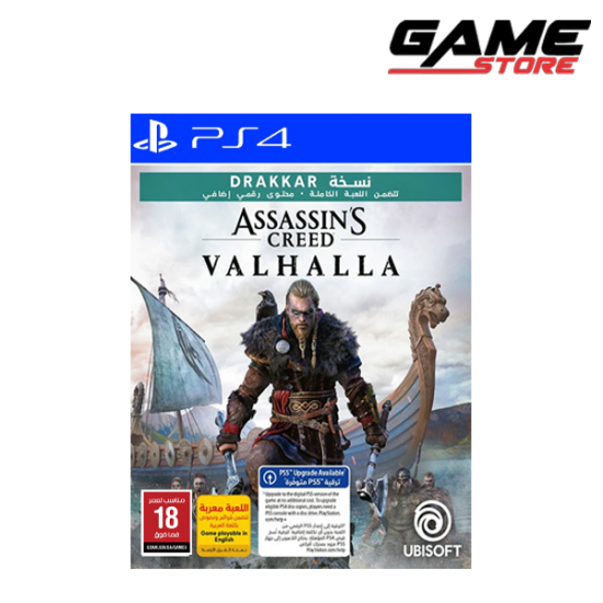 لعبة اساسن كريد فالهالا دراكر - بلايستيشن 4 - Assassins Creed Valhalla Drakkar لعبة اساسن كريد فالهالا دراكر - بلايستيشن 4 - Assassins Creed Valhalla Drakkar