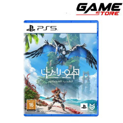 لعبة : Horizon Forbidden West بلايستيشن5