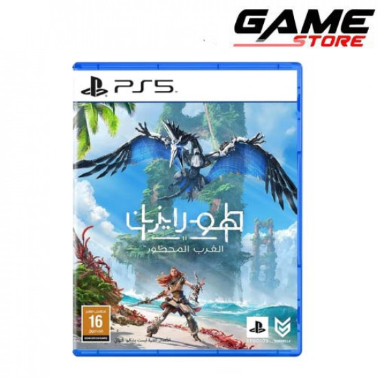 لعبة : Horizon Forbidden West بلايستيشن5 لعبة : Horizon Forbidden West بلايستيشن5