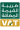 البطاقة الضريبية