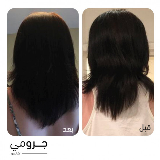 شامبو جرو مي من واترمانز - 250مل شامبو جرو مي من واترمانز - 250مل