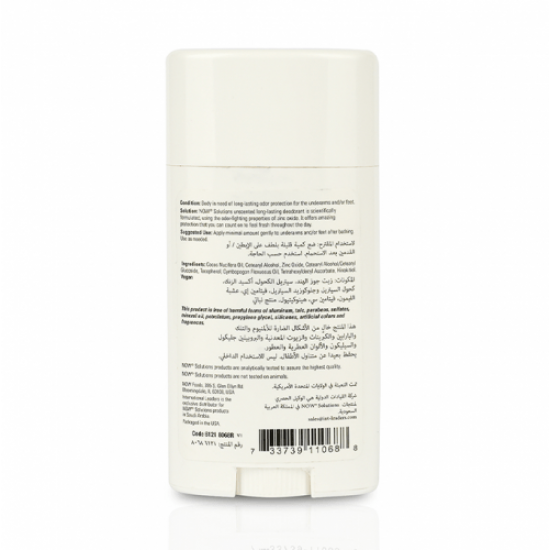 مزيل عرق طويل الأمد بدون رائحة من ناو - 62 جم مزيل عرق طويل الأمد بدون رائحة من ناو - 62 جم