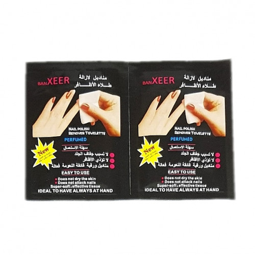 مناديل لازالة المناكير حجم صغير مناديل لازالة المناكير حجم صغير