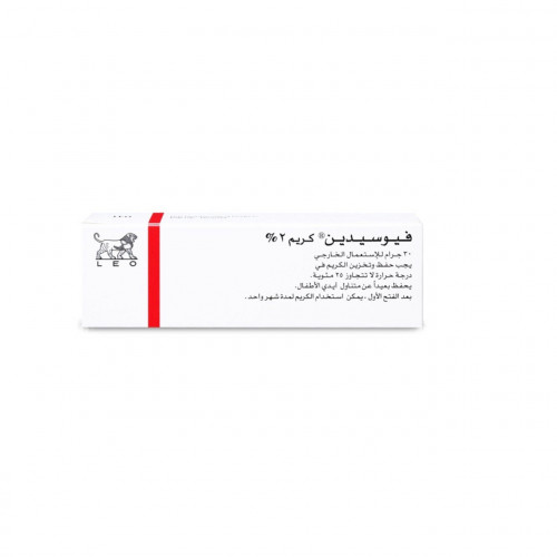 فيوسيدين 2% كريم مضاد حيوي 30جرام فيوسيدين 2% كريم مضاد حيوي 30جرام
