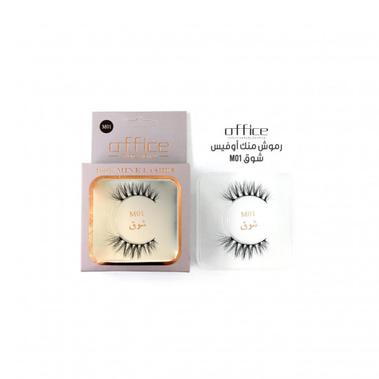 اوفيس-رموش شعر طبيعي-M01 شوق
